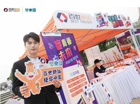 加盟百世快递代理点要多少钱,百世快运干线运输加盟