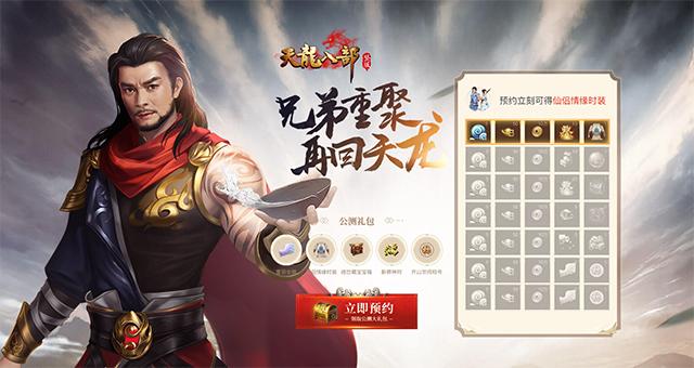 8090怀旧经典武侠回忆,勾起80后回忆的经典武侠