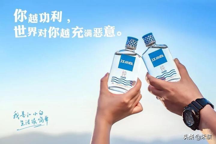 广告文案|江小白海报文案集锦!(一)