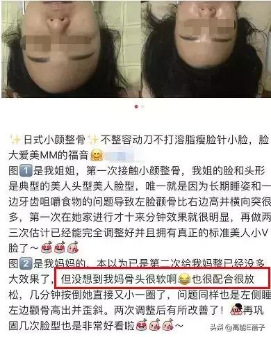 脸大真的不如脸小的好看吗,脸小真的显瘦吗