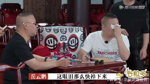 斗笑社竞演,斗笑社第一季亮相