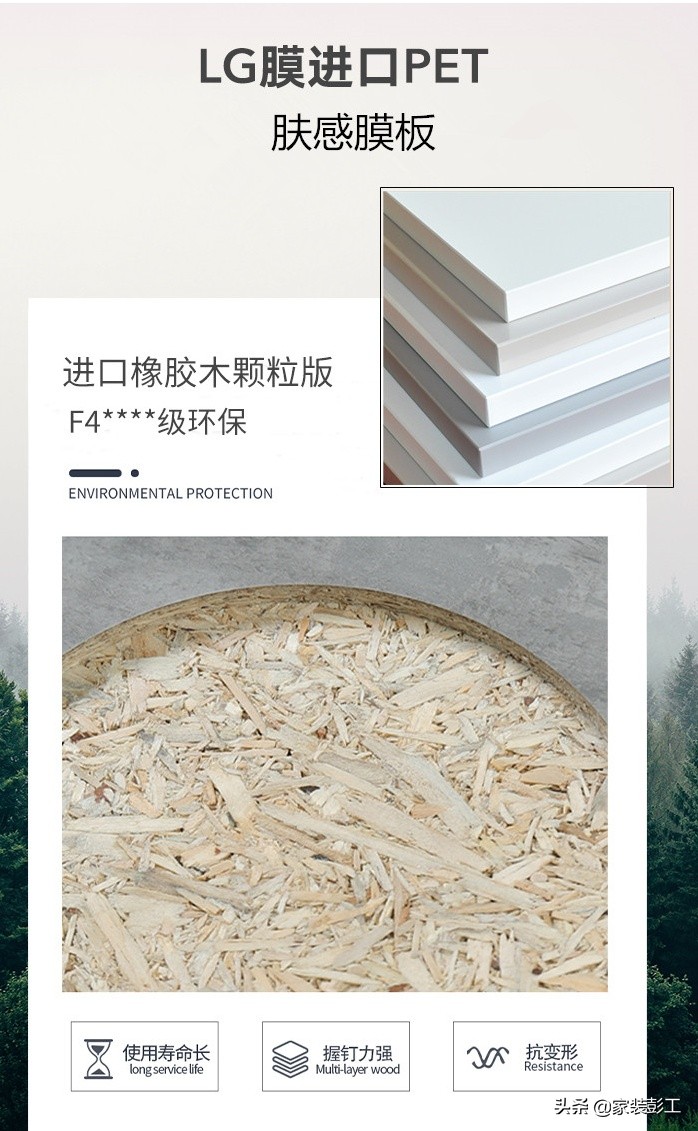 这么多年了,踩过无数的坑,还是觉得实木多层板更适合咱老百姓