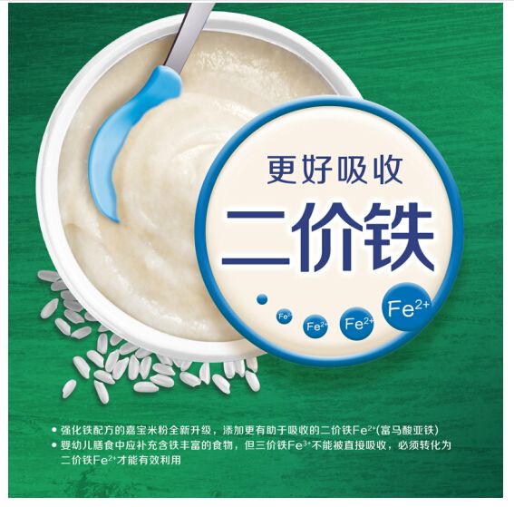 什么牌子的高铁米粉适合母乳宝宝,6个月宝宝高铁米粉排行榜