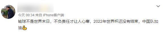 国足惨败里皮辞职你们怎么看,国足溃败后会怎么样