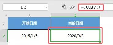 常用表格技巧和公式大全,各类表格的使用技巧和公式