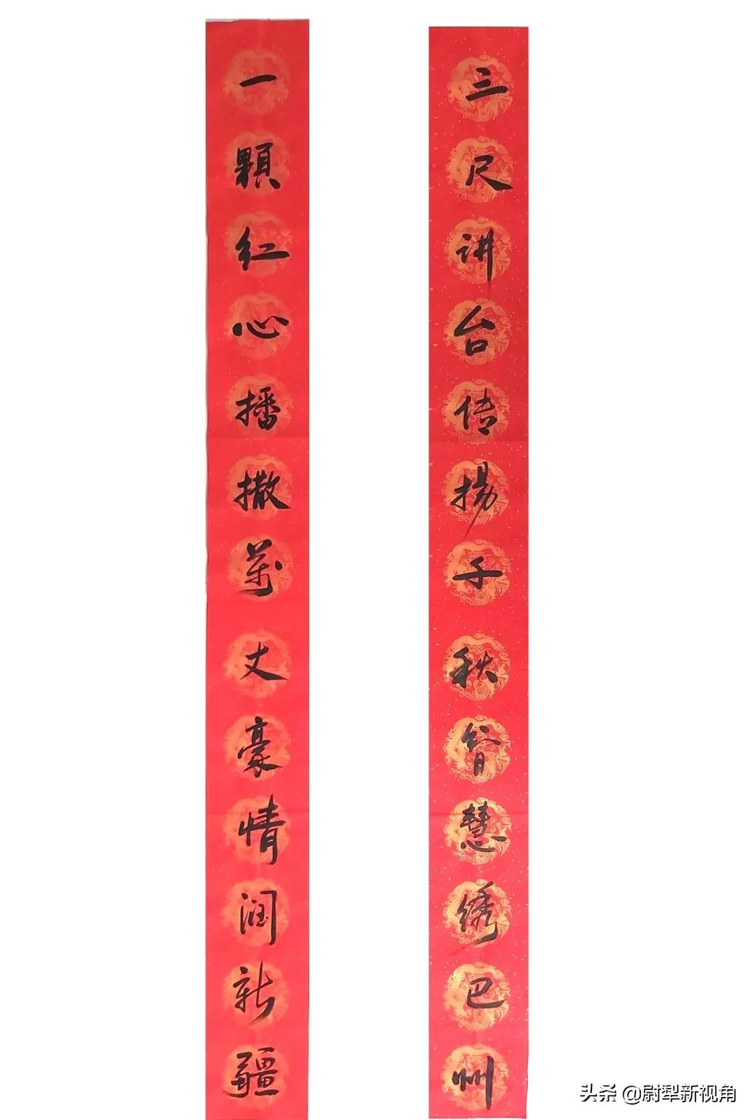 尉犁书法爱好者新春对联欣赏~新年新气象
