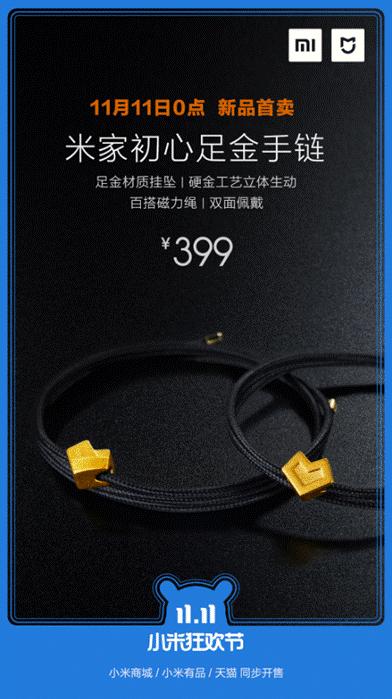 小米空气检测仪和青萍空气检测仪,小米空气检测仪