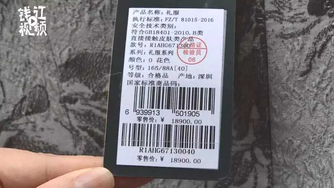 1万多裙子,一万块的裙子竟然是一次性的