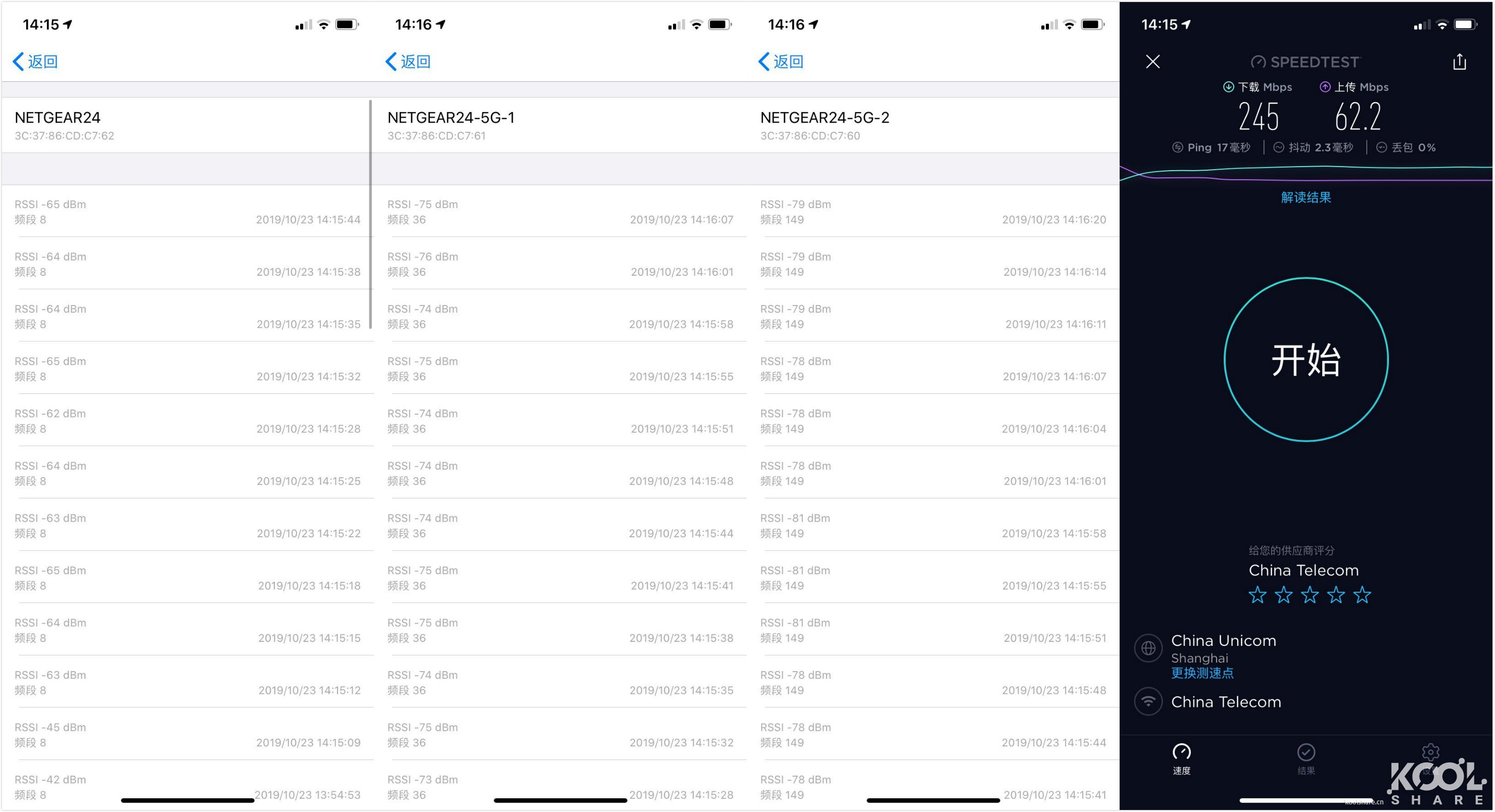 网件netgearr7800无线路由器,netgear网件r8000p千兆路由器