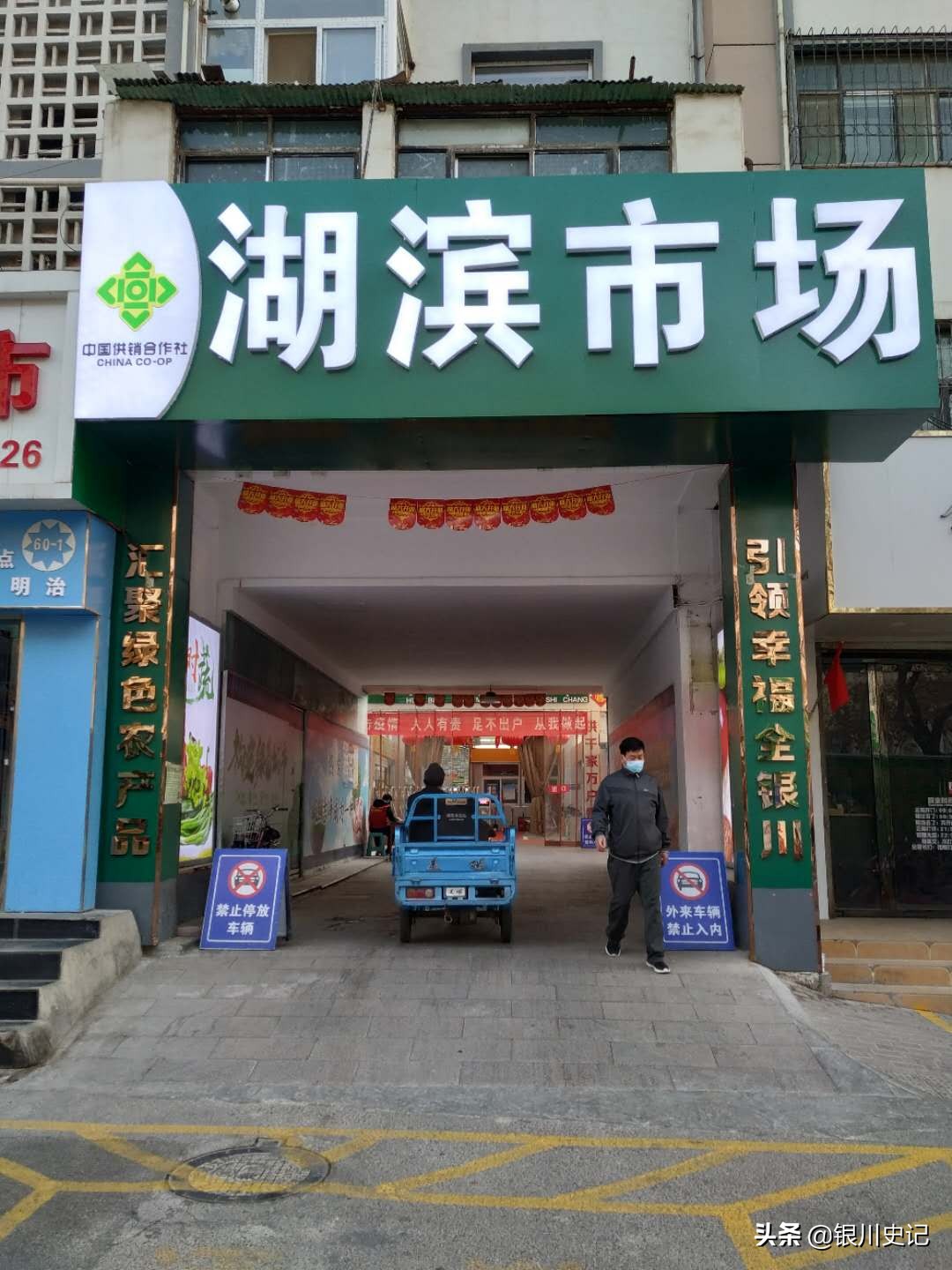 银川信义市场搬到哪里了,银川信义市场搬哪儿了