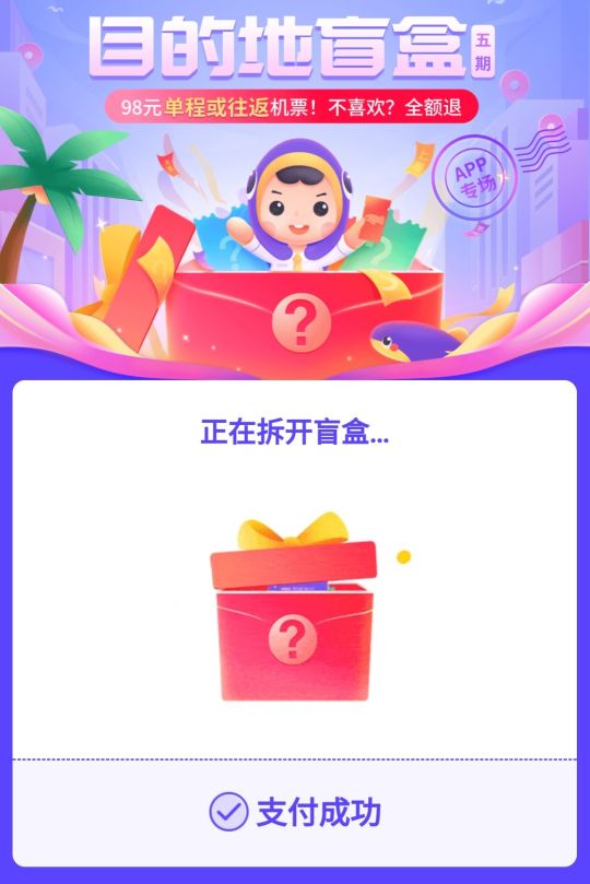 盲盒开箱女生盲盒,盲盒奶茶娃娃