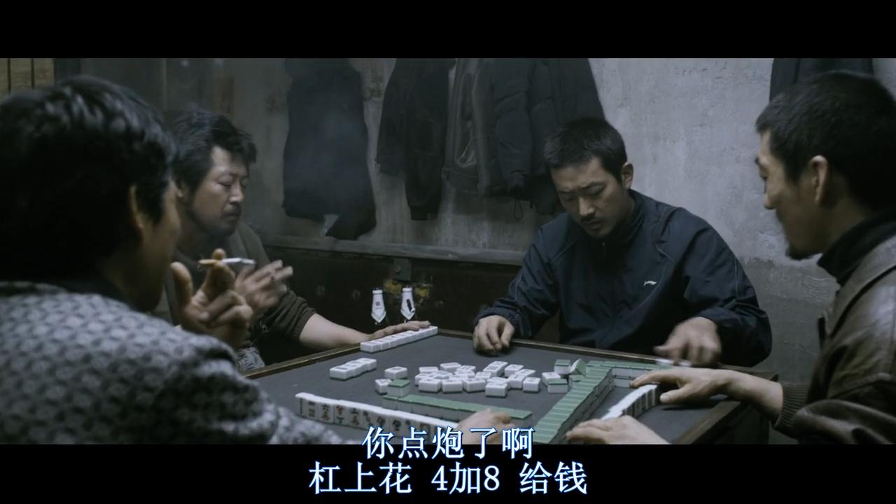 我国延边朝鲜族的生活有这么惨吗？韩国导演悲惨写实：《黄海》