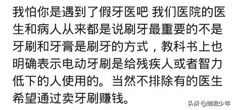 电动牙刷真的比普通牙刷好用吗,电动牙刷刷牙还是手动刷牙比较好