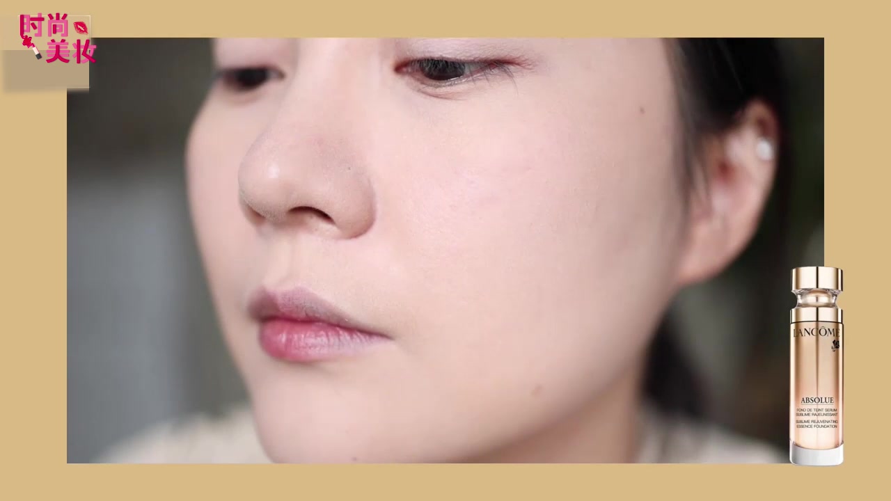 兰蔻菁纯雅诗兰黛白金粉底液测评,雅诗兰黛白金兰蔻菁纯粉底液对比