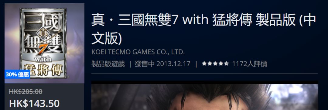 折扣低至25折,折扣好物捡漏