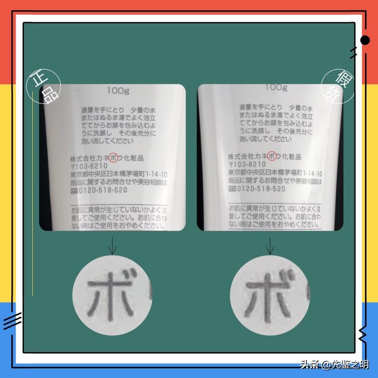 芙丽芳丝洗面奶有低刺激是正品吗,千万别买芙丽芳丝洗面奶