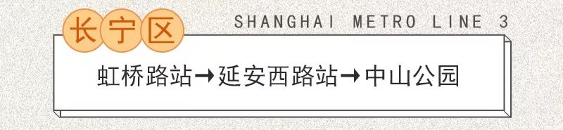 上海地铁18号线沿线有什么好玩的,上海地铁14号线沿途有什么好玩的