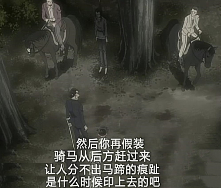 名侦探柯南神秘列车杀人事件,名侦探柯南盔甲杀人事件是第几集