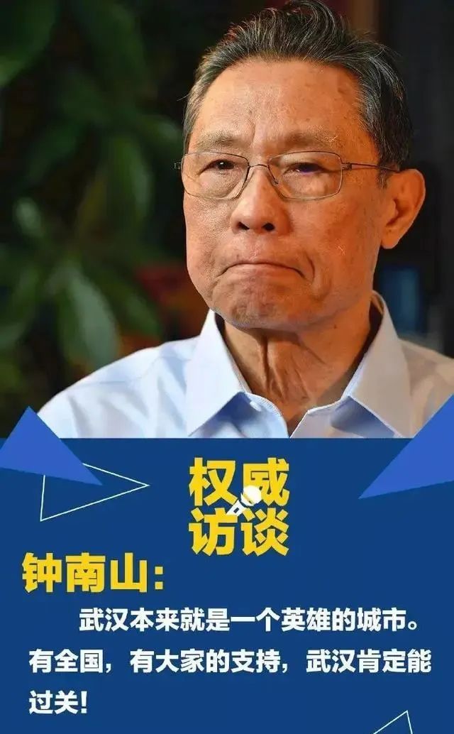 这里是大武汉,这里是大英雄原唱潮语版