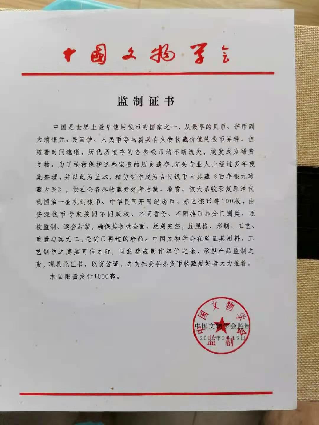 东方收藏十二生肖玉玺4.5公斤,玉玺藏品图片大全