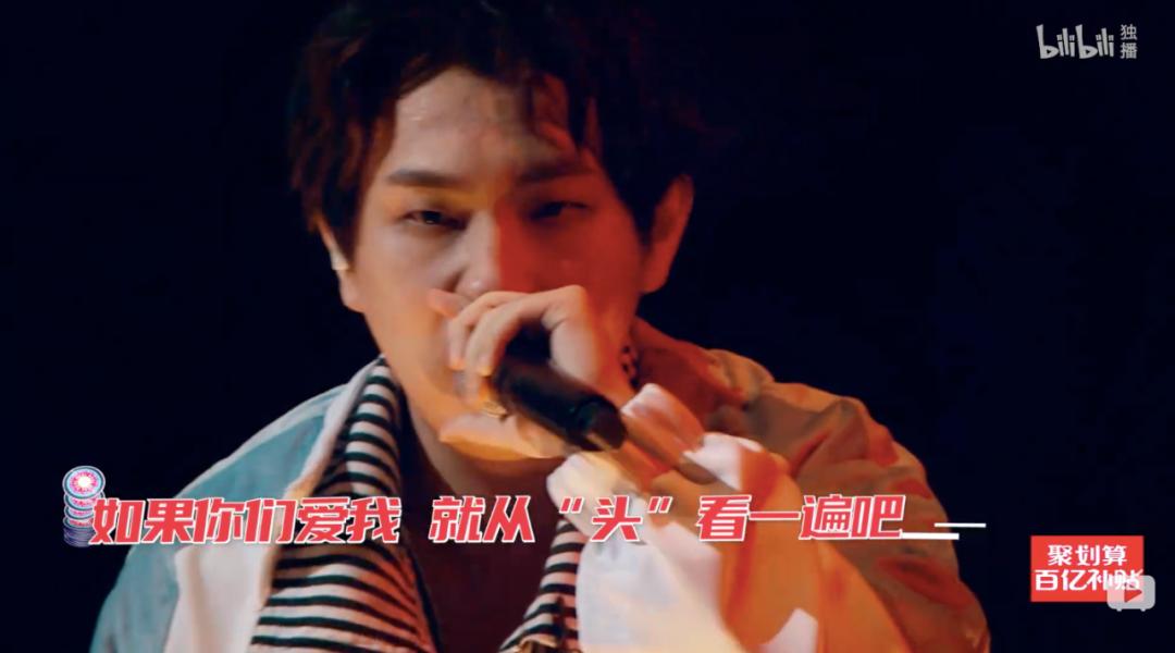 说唱新世代各个年代选曲原曲,说唱新世代收官用歌