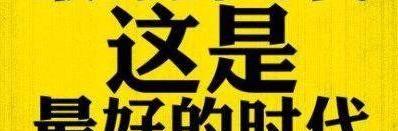 生日宴会创业项目介绍,生日派对创业项目