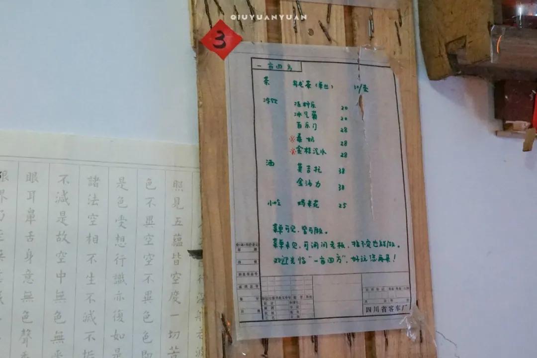 成都哪些地方还有老居民楼,这些消失的成都老地标你可还记得