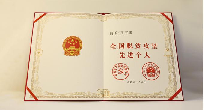 三胎政策利好白酒,三胎政策利好哪些上市公司