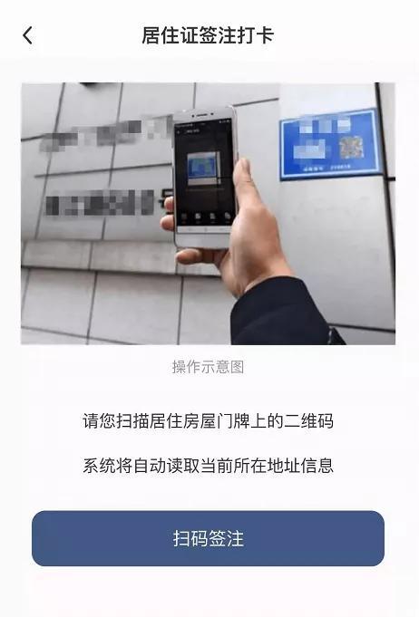 苏州办理居住证需要房东本人去吗,苏州办理居住证需要房东房产证吗