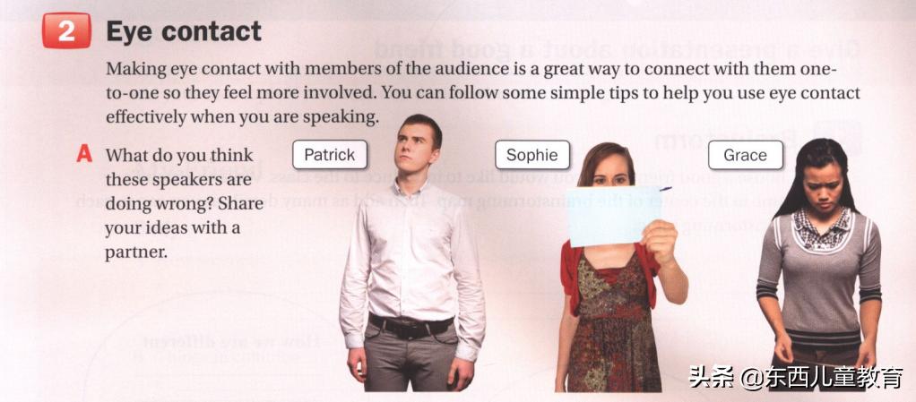 深度测评｜看看咱们的英语“牛娃四件套”能炸出多少潜在牛娃