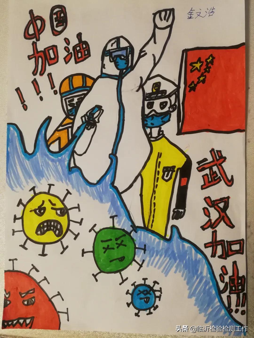 e起助力同心战“疫”——优秀网络作品展示（三十）