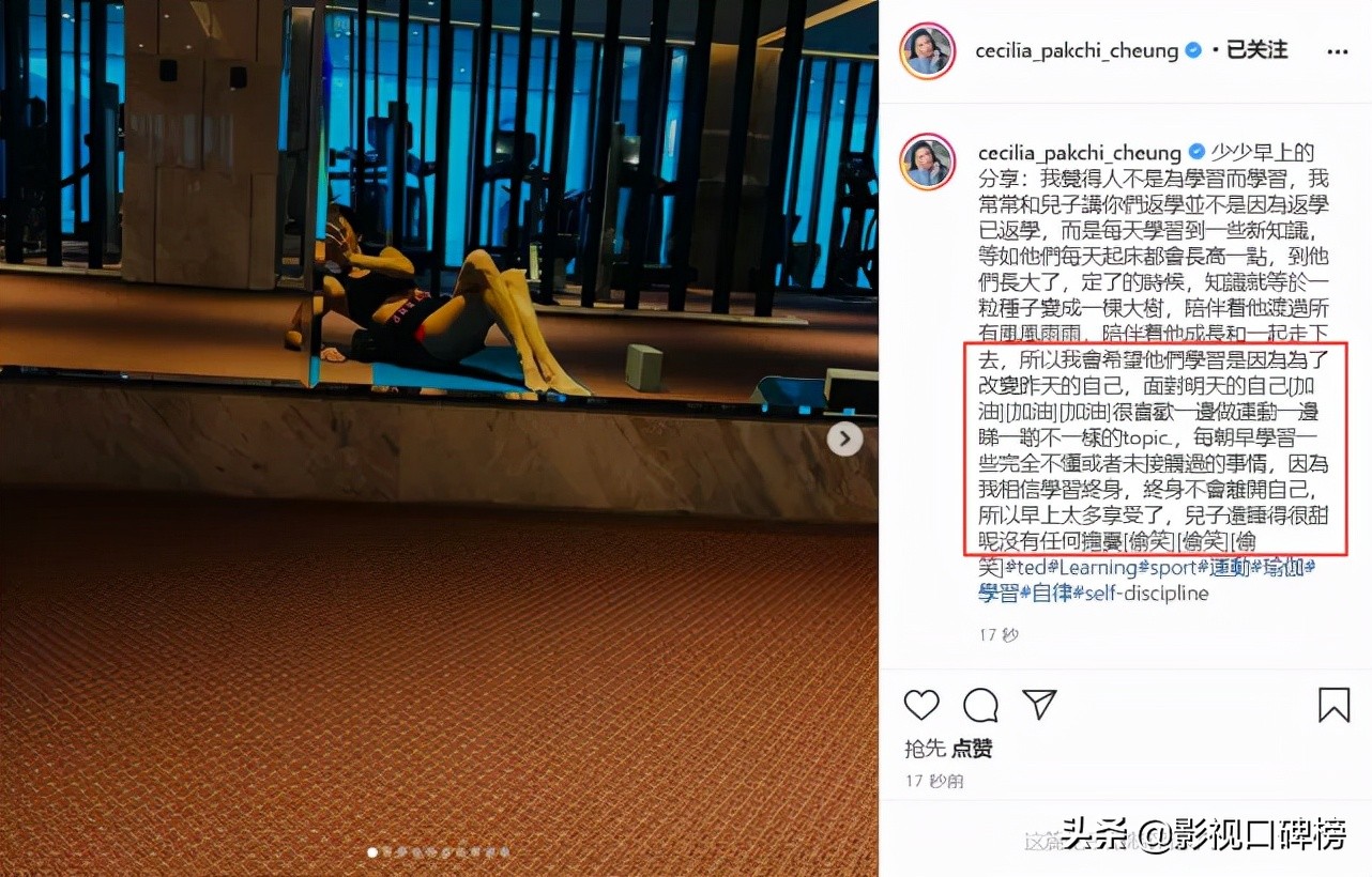 张柏芝终于现身43岁真实状态曝光,张柏芝晒学生照美貌几十年不改变