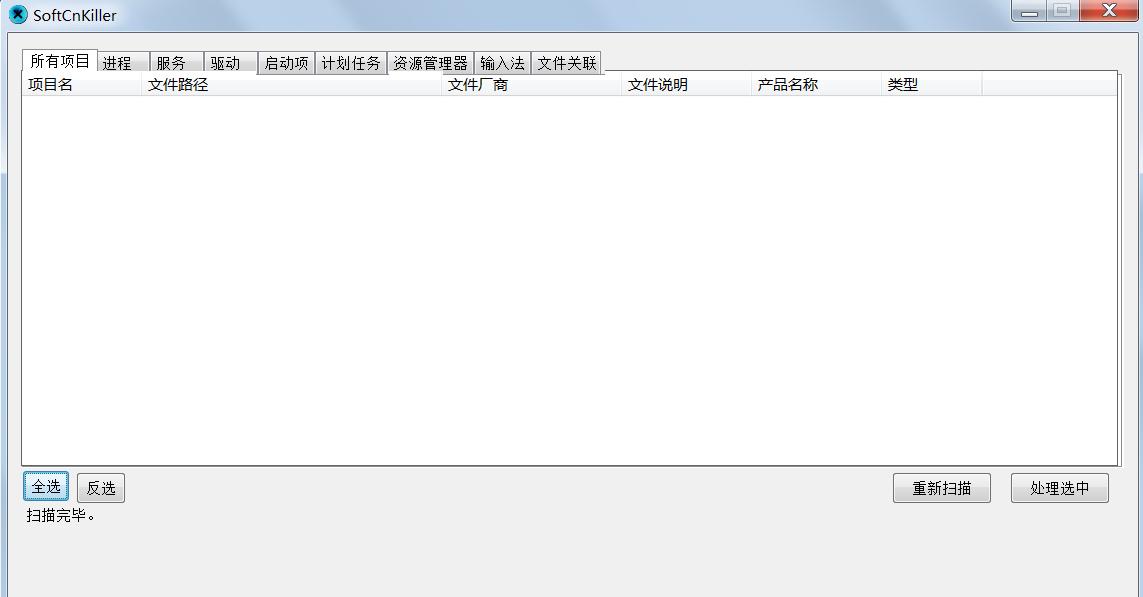 电脑2345流氓软件怎么彻底清除,电脑开机安装流氓软件怎么办
