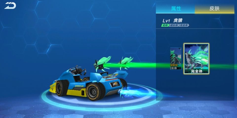 飞车手游贪狼返场值不值得入手,飞车宠物返场贪狼