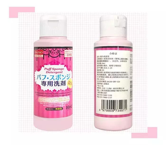 我竟然用一支口红的钱,承包了超市的半个货架?!