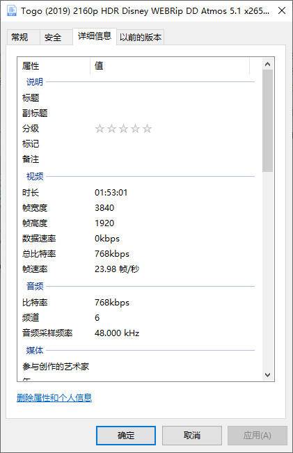 惠普移动固态硬盘p500测评,惠普p500移动硬盘优缺点