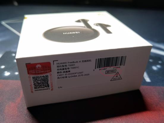 300元以内anc主动降噪头戴式耳机,小米最便宜的主动降噪耳机