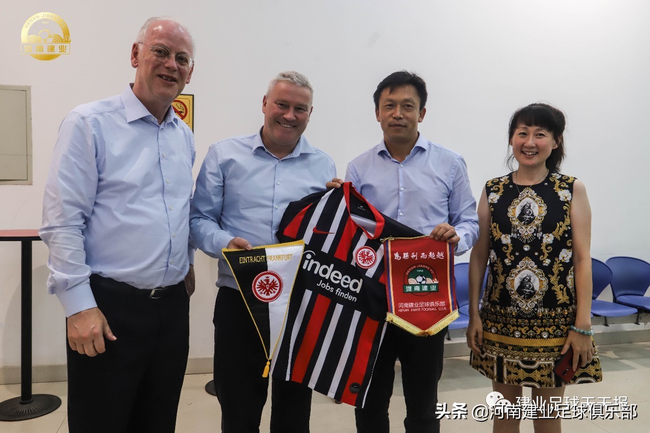 法兰克福足球俱乐部中国行,建业足球俱乐部联赛
