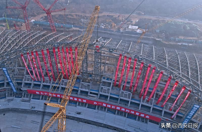 西安国际足球中心屋盖钢结构合龙,西安国际足球中心是专业足球场吗