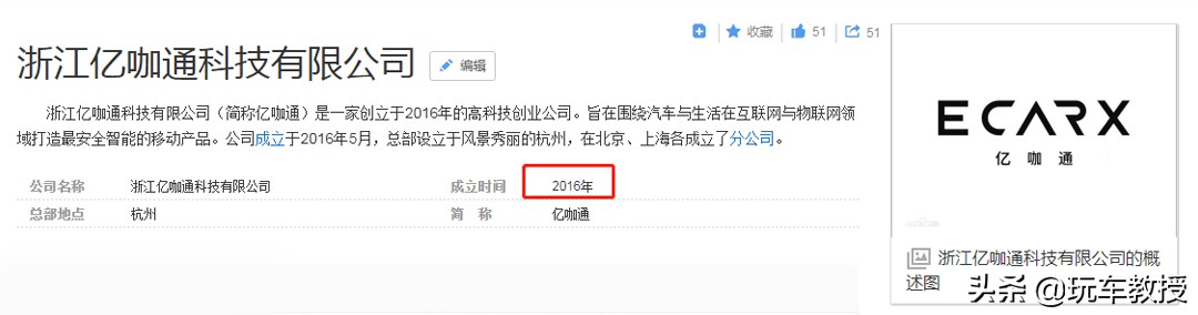 5月汽车投诉榜前十名出炉,4月份汽车投诉排行榜排名