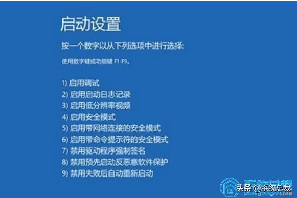 电脑win10开机蓝屏解决方法,win10系统电脑开机蓝屏怎么解决