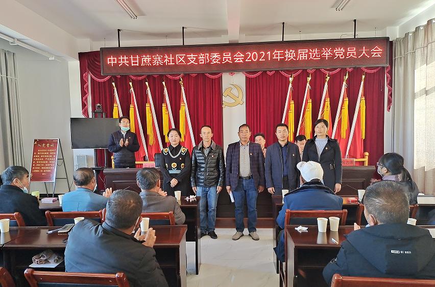 腾冲甘蔗寨：振兴路上*党**旗红古道佤乡换新颜