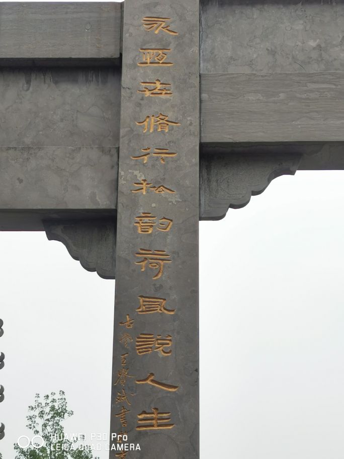 写毛笔字门联,用汉简结合创作的书法作品