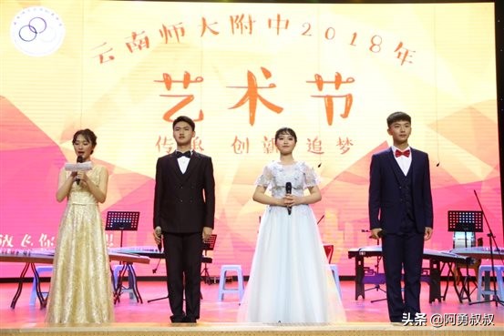 全国名校附中,云南师范大学附属中学全国排名