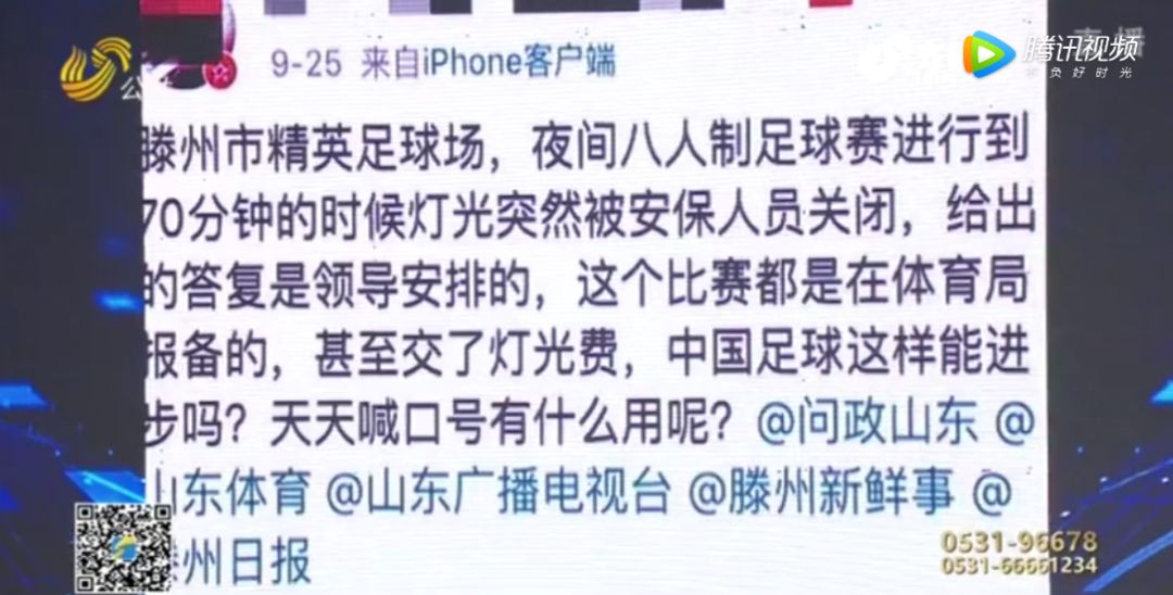 足球联赛关灯,足球比赛时间到了直接吹哨吗