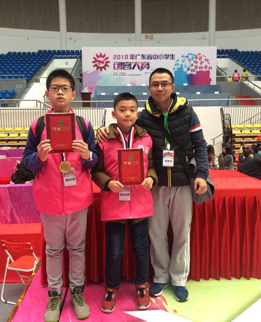 创客教育成果盘点,佛山创新创业大赛奖励