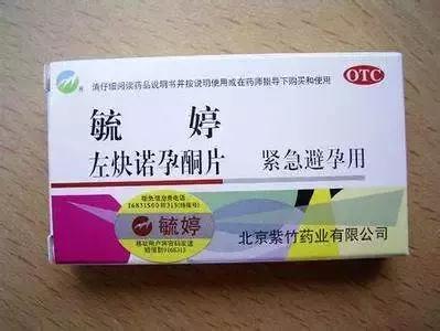 短效避孕药13个真相,短效避孕药的八个常识