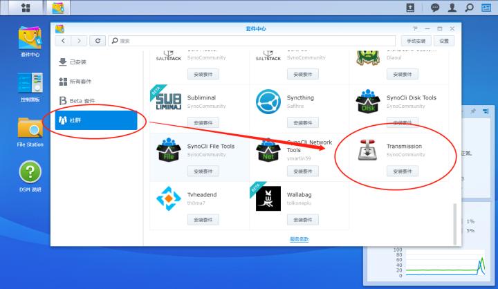 鐜╄浆nas褰遍煶,鐜╄浆nas鎾斁瑙嗛