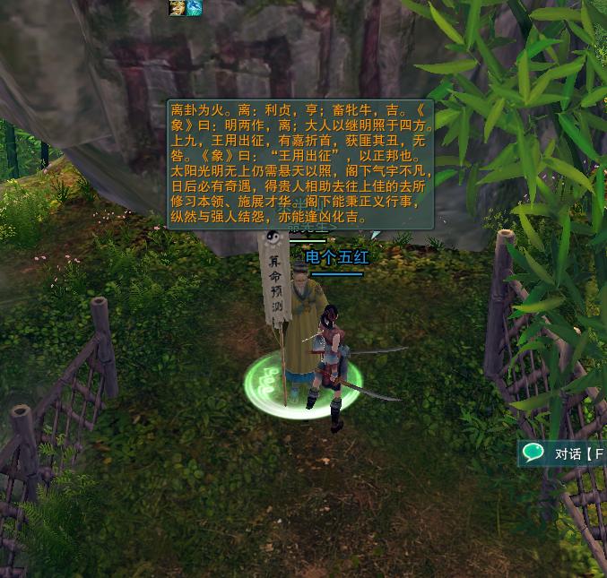 剑网三怀旧服按键,剑网三怀旧服后台按键