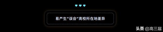 985学校里最不好的专业是什么,985有差的专业吗